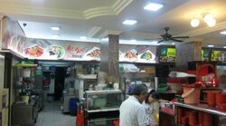 Clementi West Street 2 (D5), Retail #454321321